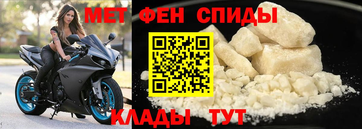 АМФ Розовый Красноуфимск