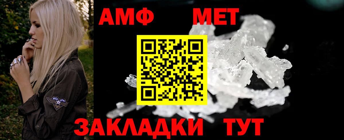 Амфетамин 98%  мега tor  Красноуфимск  Вход с VPN  АМФЕТАМИН 