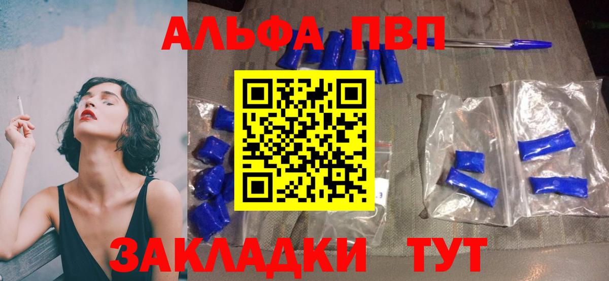 ГАШИШ  Красноуфимск  Канабис  МЕФ   Вход с VPN  ГАШИШ  Cocaine  Экстази 