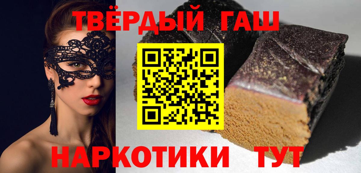 Красноуфимск  Гашиш AMNESIA HAZE  Гашиш  ГАШ ice o lator  Вход с VPN 