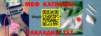 эйфоретик Будённовск