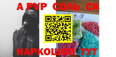 эйфоретик Будённовск