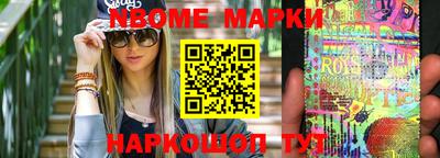 эйфоретик Будённовск