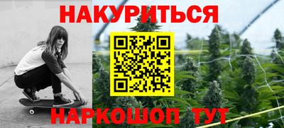 эйфоретик Будённовск