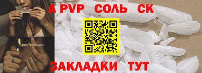 крисы Бузулук