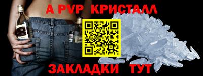 эйфоретик Будённовск