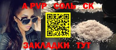 эйфоретик Будённовск