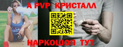 крисы Бузулук