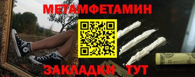 крисы Бузулук