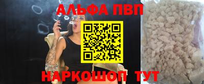 эйфоретик Будённовск