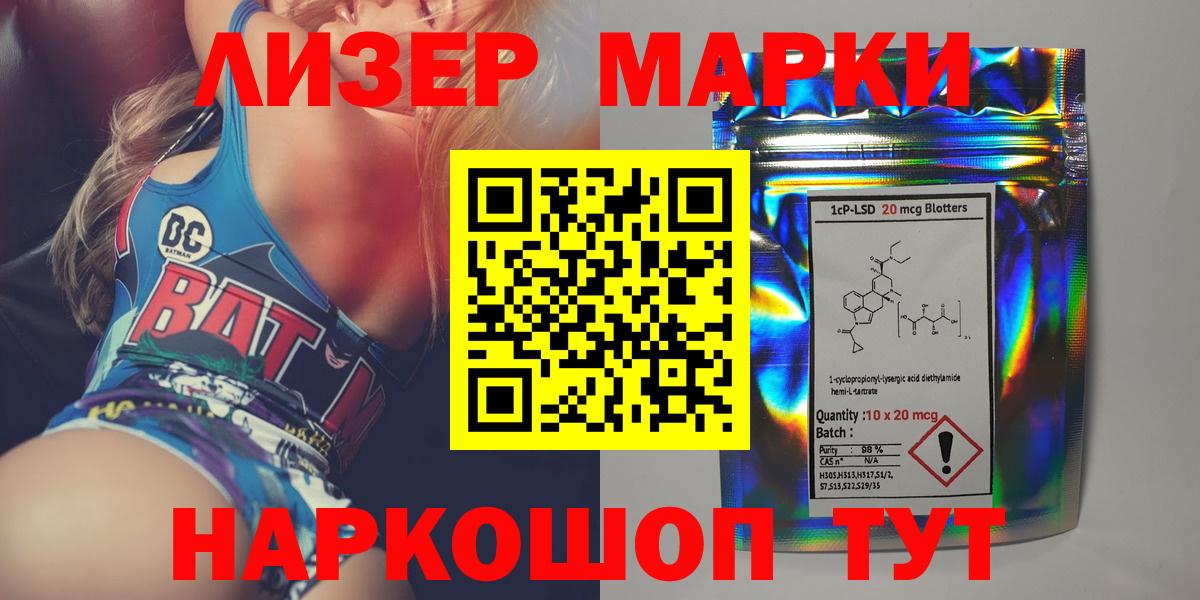 Лсд 25 экстази ecstasy  Лсд 25 экстази ecstasy  Вход с VPN  Красноуфимск 