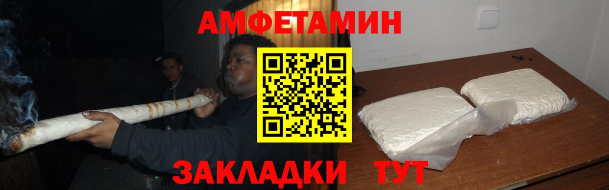 Метамфетамин Methamphetamine Красноуфимск
