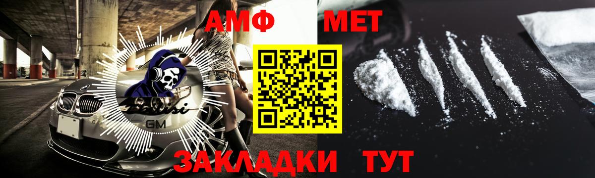 Красноуфимск  Первитин Methamphetamine  Вход с VPN 