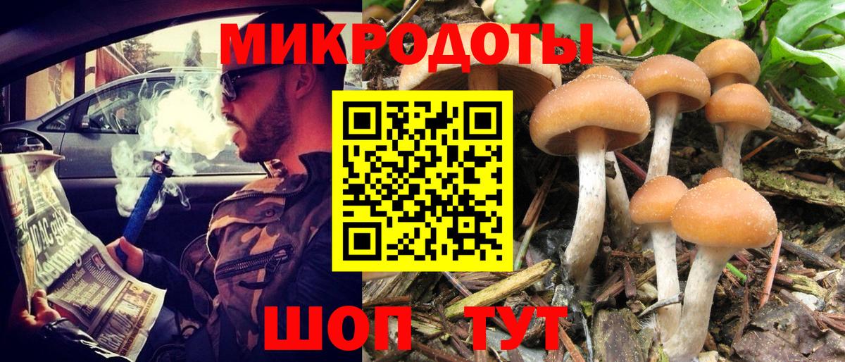 Красноуфимск  Псилоцибиновые грибы Magic Shrooms  Галлюциногенные грибы MAGIC MUSHROOMS  Вход с VPN 