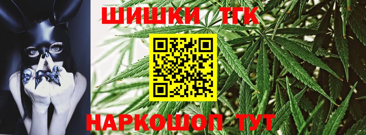 МАРИХУАНА ГИДРОПОН  Каннабис Amnesia  Вход с VPN  Красноуфимск  Каннабис LSD WEED 